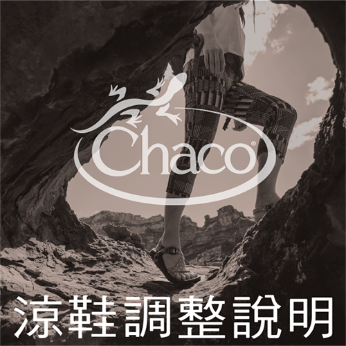 Chaco